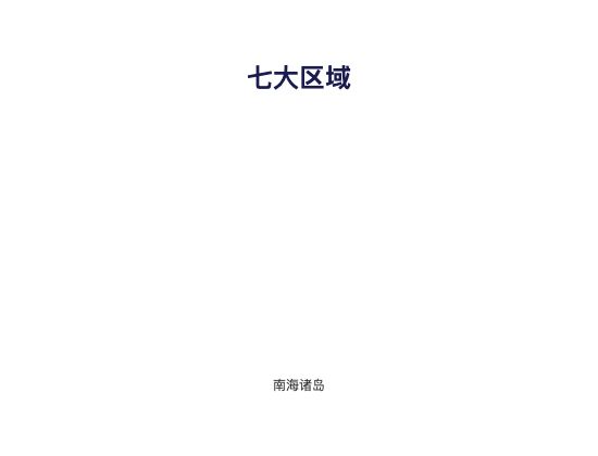 ecommerce