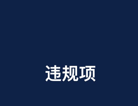 ecommerce